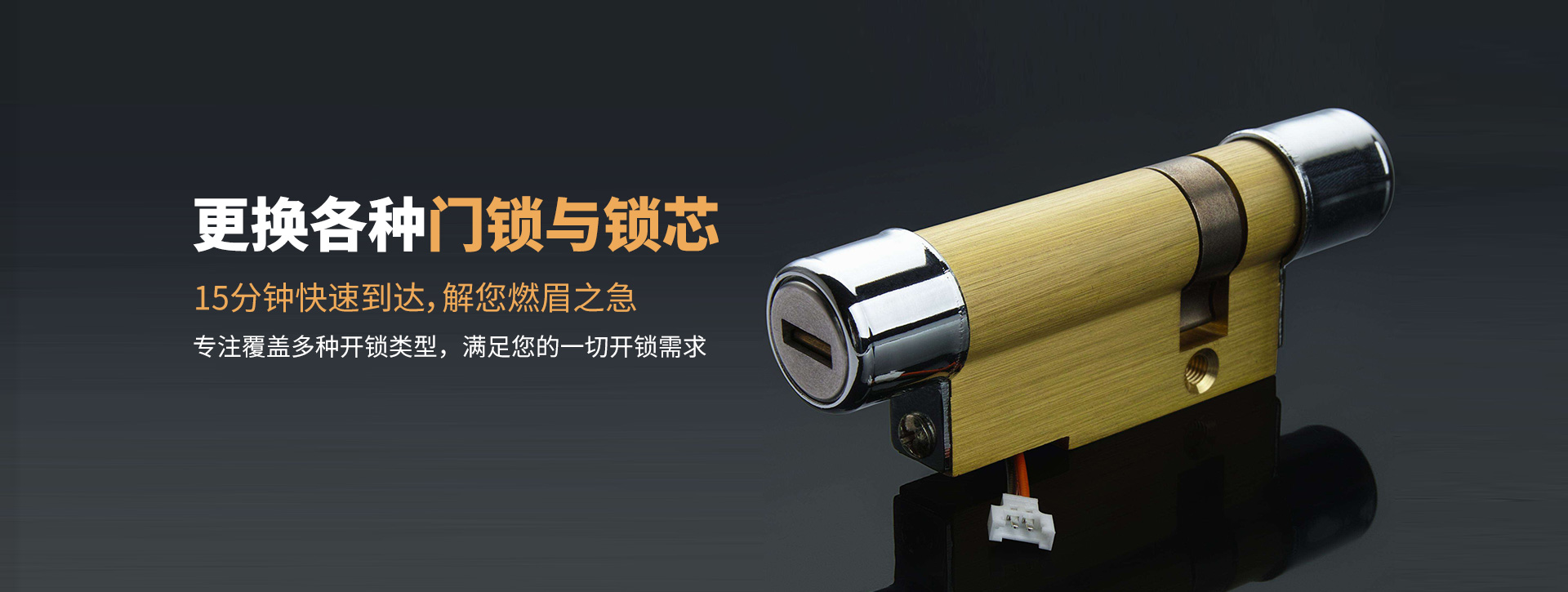 安阳林州banner03