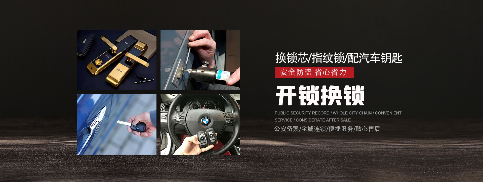 安阳林州banner01