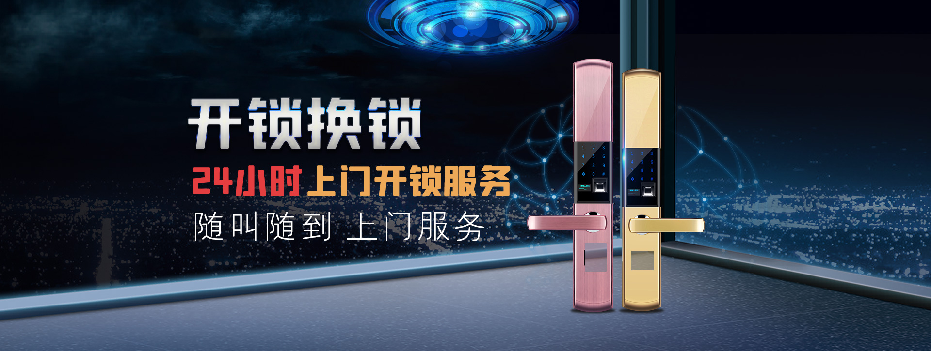 安阳林州banner02