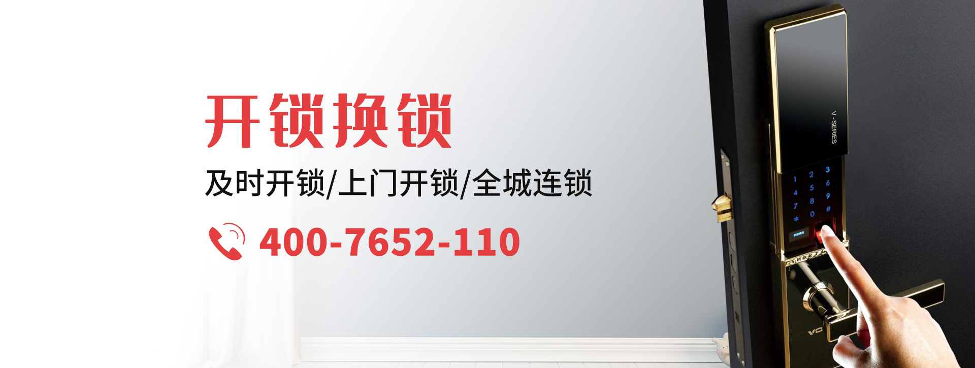 安阳林州banner